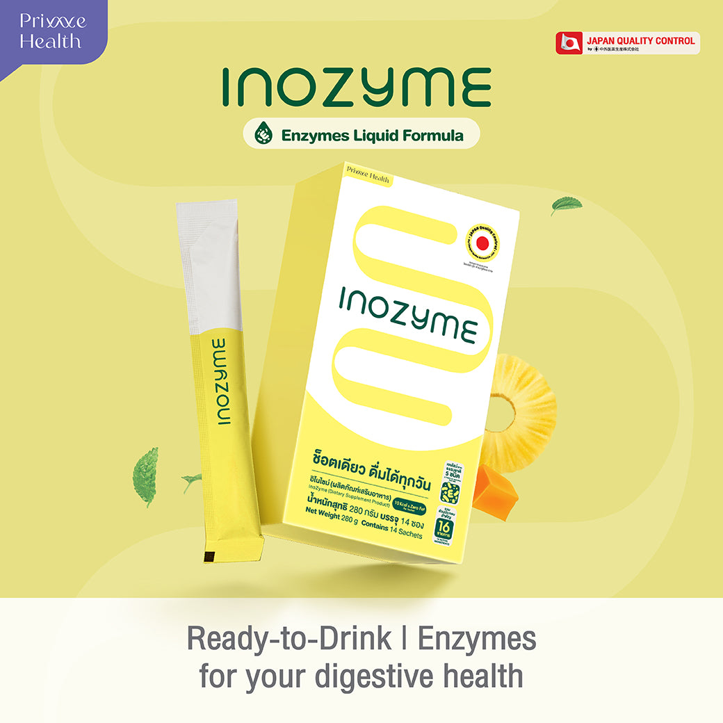 InoZyme อิโนไซม์ | เอนไซม์แบบน้ำ ช่วยย่อย ปรับสมดุลลำไส้ บรรจุ 14 ซอง (ผลิตภัณฑ์เสริมอาหาร)