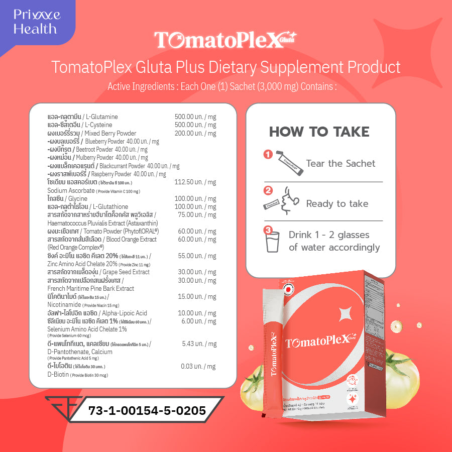 Tomato Plex Gluta Plus | Skin Vitamin: Ready-to-Take, 14 Sachets